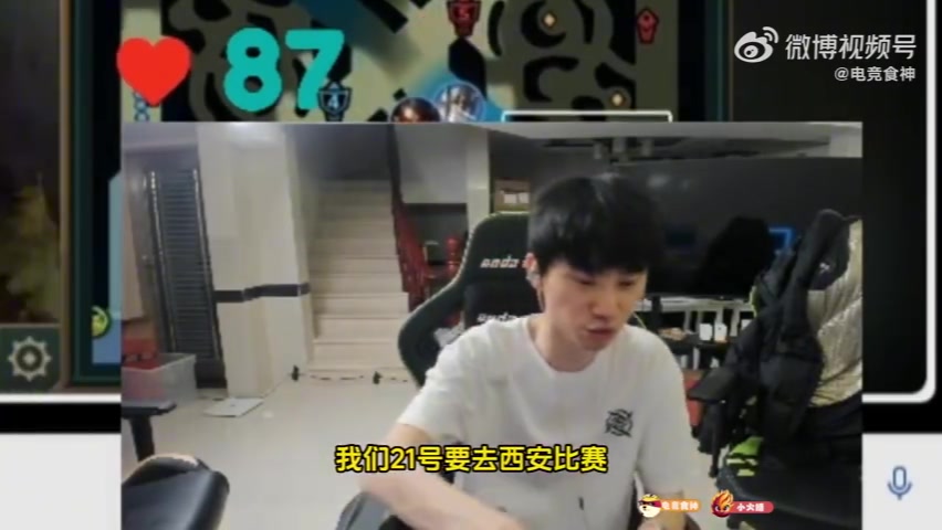 Doinb：休息两年回来打比赛我是挑战者 不管打谁都不能膨胀