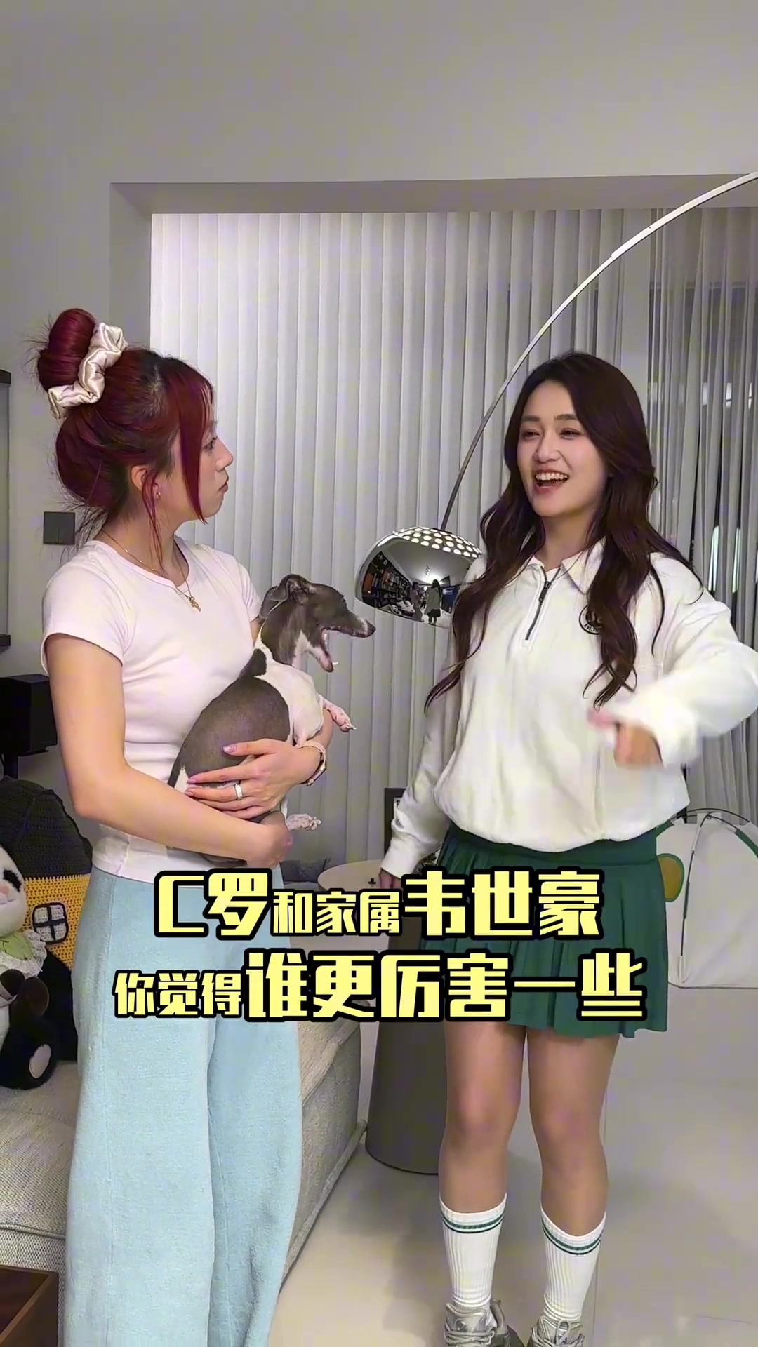 C罗和韦世豪谁能更厉害一些？“饺子”回答：中国C罗