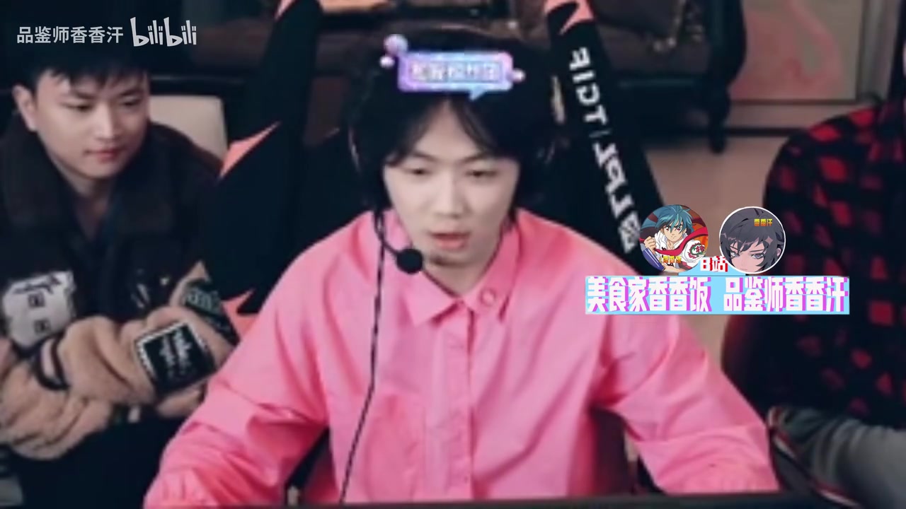 Leyan：滔博吃了换线红利！还是得IG来 Theshy来了夺冠了