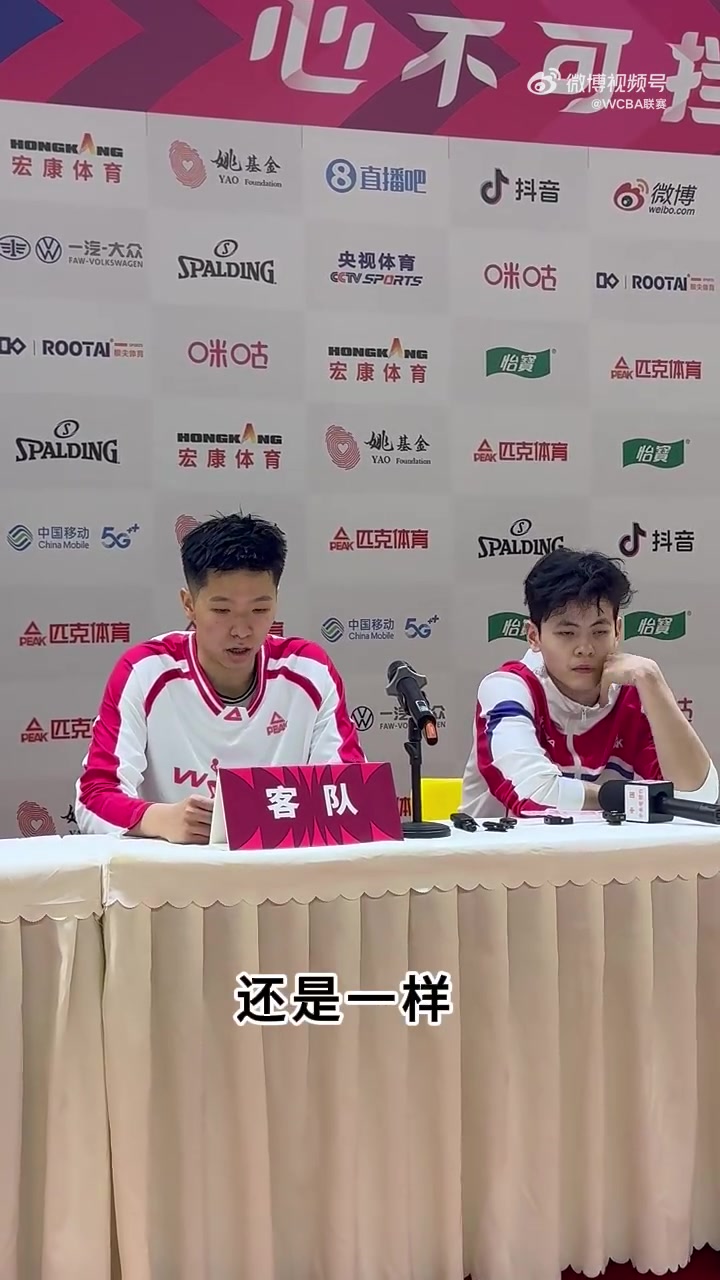 2-0夺赛点！黄思静：相比胜利球员成长更珍贵 继续向四川学习