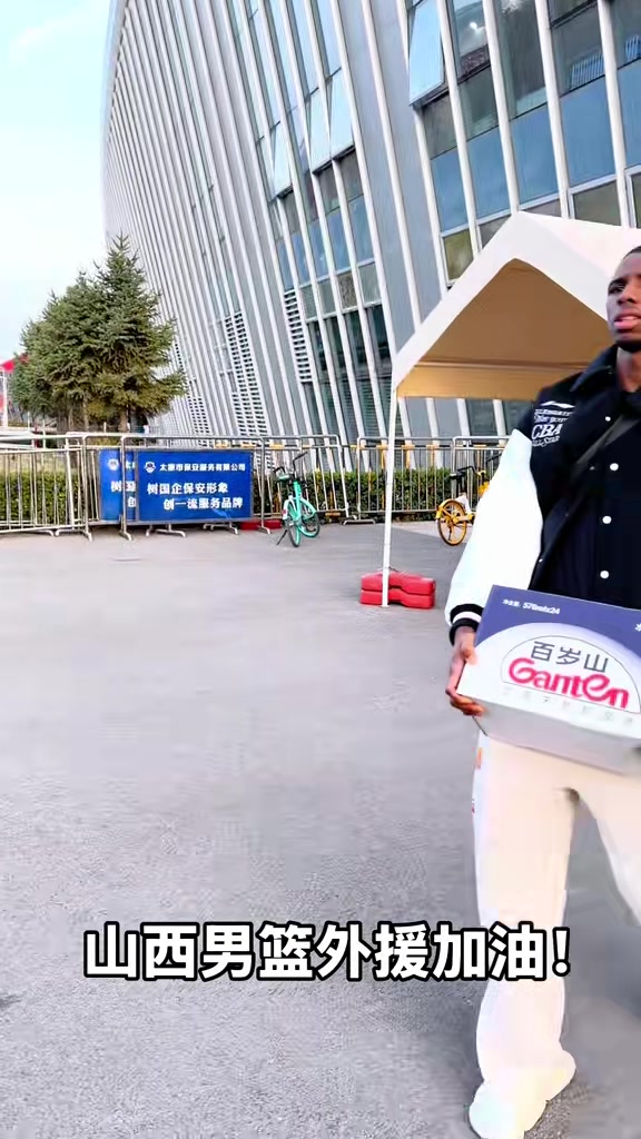 🤣山西外援合同还包搬水？古德温、迪亚洛、凯尔兼职球队搬运工