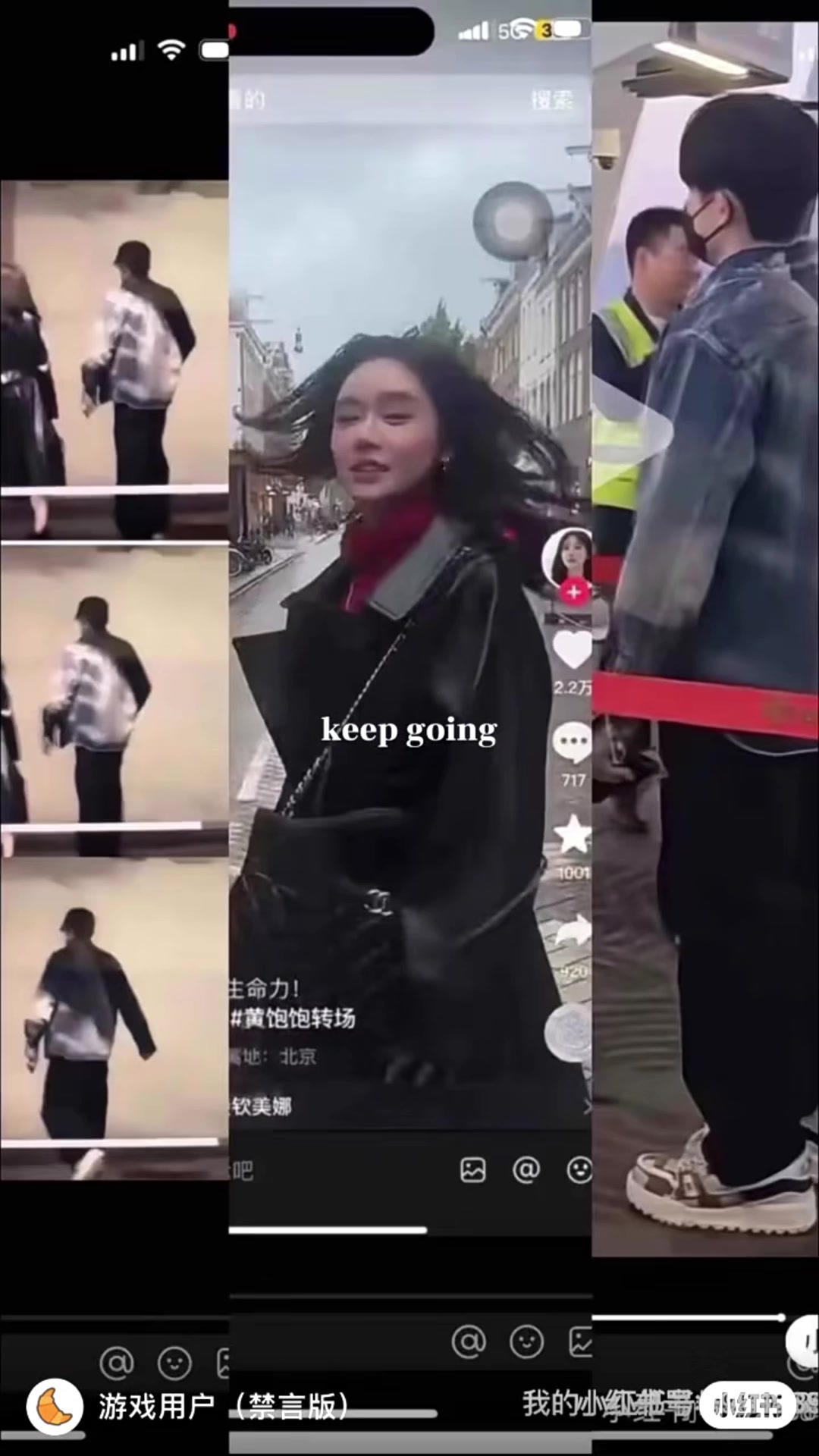 🍉🍉🍉网友拍到美娜和王楚钦一起出入停车场，服装细节吻合